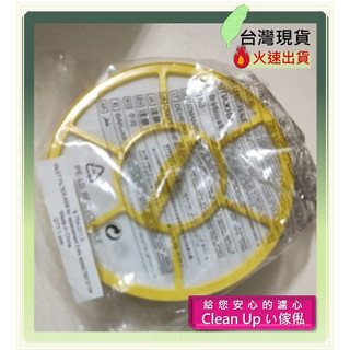 適 吸塵器 集塵筒 排風 濾網 歌林 ECS-W1135PL Dirt Devil VS8 mini SA-V04