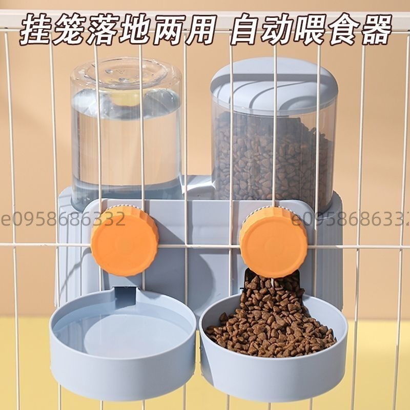 💝萌寵樂園💝貓碗大容量 懸掛式自動餵食器 籠子狗喝水器 貓咪掛籠飲水機狗狗用品 貓貓用品