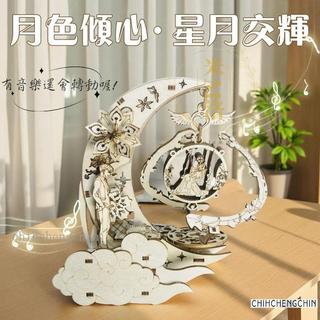 免運✅diy手工3d立體拼圖 木質音樂盒 創意八音盒 旋轉音樂盒 木質立體3D拼圖 木質拼裝模型 手作音樂盒八