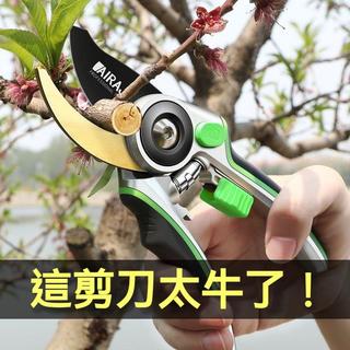 ⭐️優選好貨⭐️德國進口SK5材質修枝剪 滑輪省力修枝剪刀 園丁剪刀園藝剪刀修剪園林園藝工具花木果樹樹枝粗枝剪摘果剪刀果
