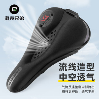 ROCKBROS洛克兄弟自行車坐墊套 加厚矽膠坐墊套 山地車坐墊套 椅墊套 自行車座墊套 山地公路車鞍座 座墊 送防雨罩