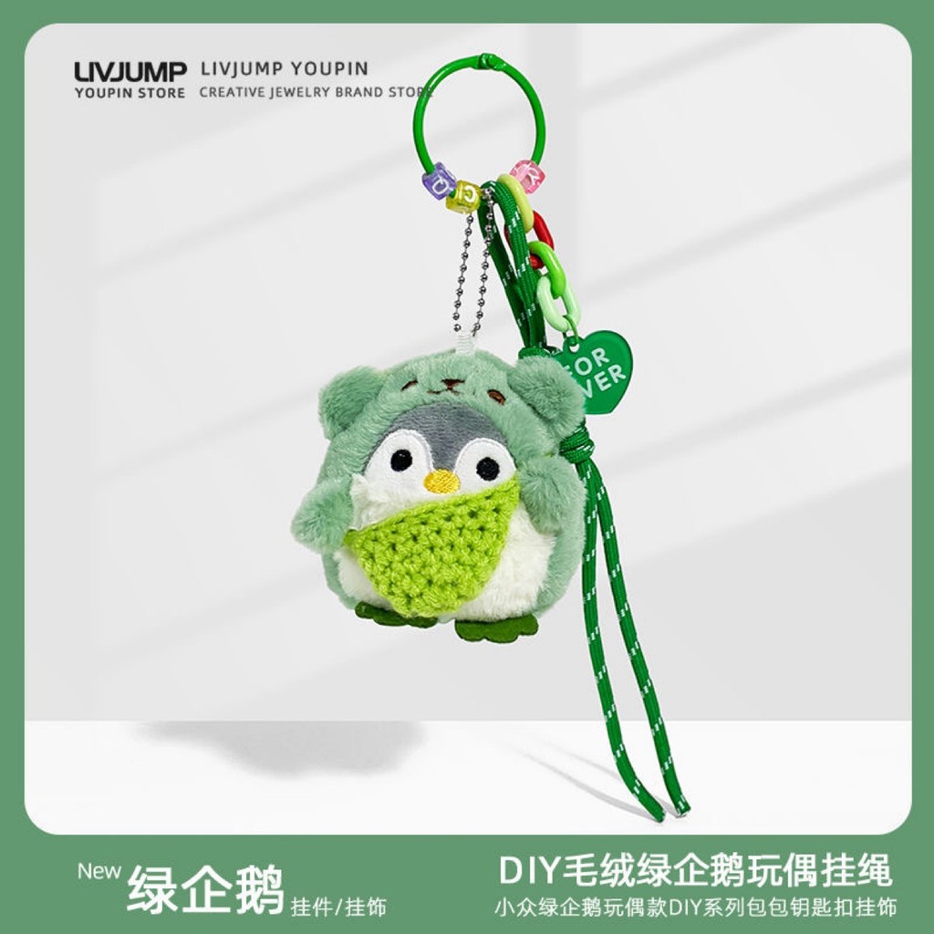 📦️桃園發貨🏡   🐧企鹅君的日常陪伴 毛絨軟萌企鹅掛件 日系治癒系包包伴侶 學生黨必備可愛小物 情侶閨蜜紀念小物