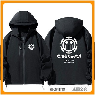 *臺灣出貨*海賊王 衝鋒衣 海軍大將正義動漫寬鬆學生 夾克 外套 春秋青少年 連帽 衫送禮防風 防潑水 防寒 三防外套