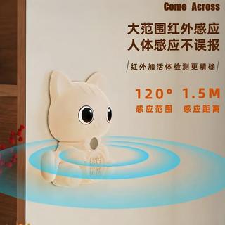 ✨臺灣出貨✨智能家用出門提醒器老人防忘帶鑰匙關煤氣水電門窗錄音語音提示器