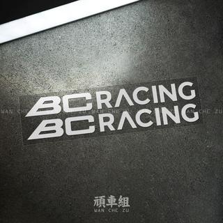【蝦皮最低價】BC RACING 避震器絞牙減震貼紙 JDM hellaflush改裝防水反光貼花【貼趣玩家】