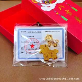 【臺灣發貨】水貝黃金手機貼馬上發財暴富足金2mg背膠貼金片活動禮品引流貼紙