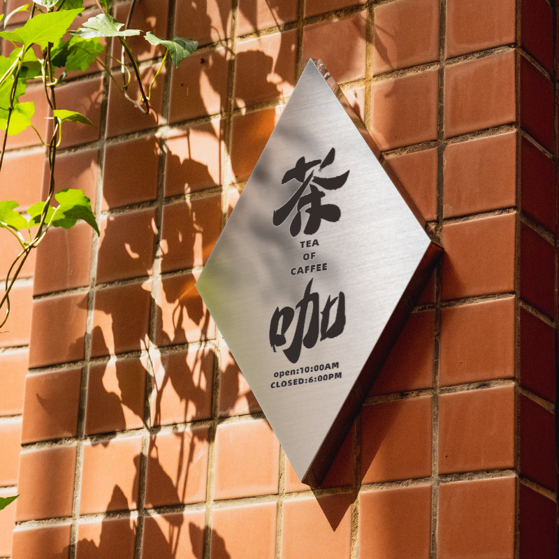 門牌客製化 門牌訂製 不鏽鋼門牌 創意門牌 房間 公司 信箱 辦公室 露營 店鋪 家用號碼門牌 門牌製作 免費設計