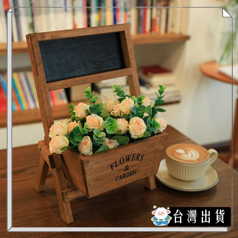 🔥台北出貨✅可開發票【咩咩星球】小黑板創意花器庭院陽臺花園美式復古實木裝飾擺件綠植咖啡店實木