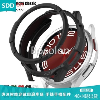 適用於三星 galaxy Watch 6 classic 47mm 43mm保護殼 TPU保護套+錶圈