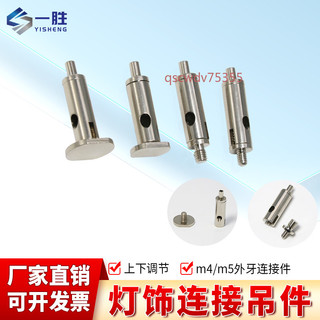 【可開發票】燈飾 燈具 連接器 卡線器 吊繩 調節鎖 線器 鋁槽 導軌燈 卡槽 件燈 飾線配件