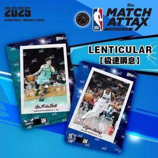 🔥臺灣熱賣🔥TOPPS球星卡2025 NBA MATCH ATTAX籃球對戰卡 能量包正版卡片卡牌