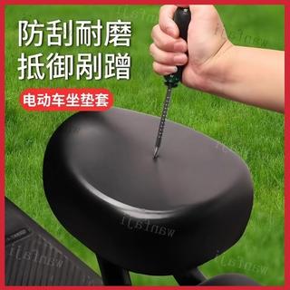 機車坐墊套 防水防曬 gogoro 機車座墊套 防刮耐磨 皮革座套 摩托車椅墊套 四季通用 機車隔熱坐墊 電動車 防雨