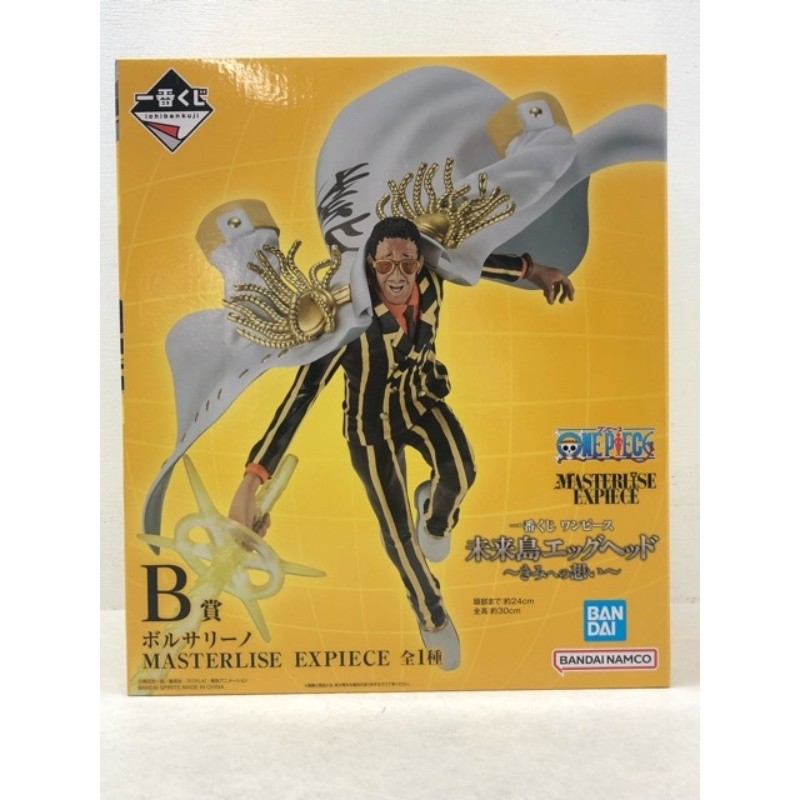 現貨 日版金證 全新 B賞 黃猿 一番賞 航海王 未來島 蛋頭  波魯薩利諾 公仔 未開封