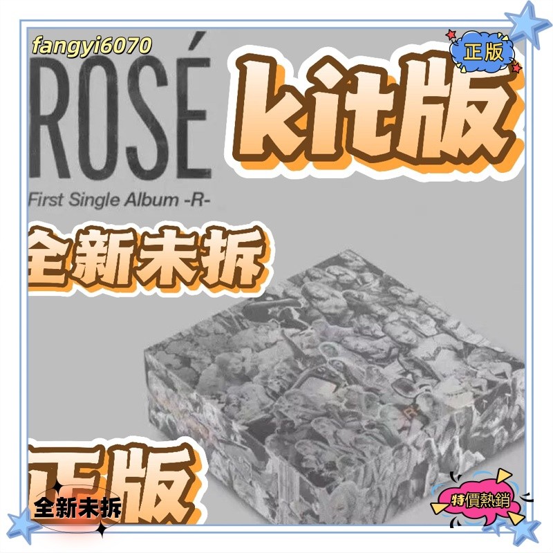 blackpink rose kit的價格推薦- 2026年9月| 比價比個夠BigGo