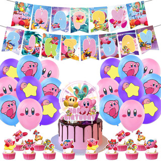 ✨Meiqi Party✨星之卡比Kirby主題生日派對裝飾拉旗蛋糕插牌氣球兒童派對佈置