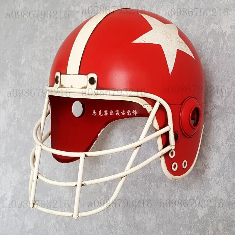 下殺新品美式復古鐵藝橄欖球頭盔模型餐廳咖啡廳創意牆壁掛飾帽子家居擺件限定櫻桃小丸子の精品店