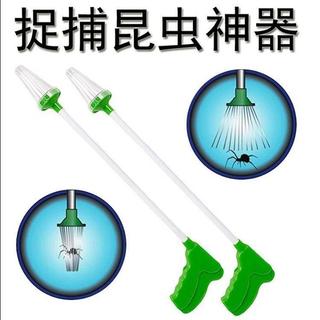✨台灣出貨✨抓蟲神器 日本抓蟲工具 捕蟲神器 捉蟲夾 捕蟲夾 昆蟲捕捉器 手握式蟑螂夾 蜘蛛抓取器 捉蟲神器 捕蟲器