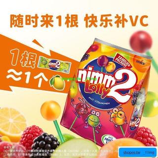 優選好貨 ❤德國Nimm2二寶棒棒糖維生素水果味糖果兒童進口200g