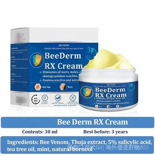 💯限時下殺 BeeDerm RX Cream Bee Venom Skin Treatment Cream 護膚霜