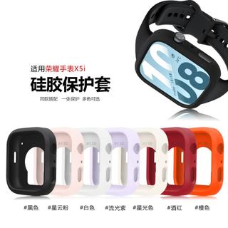 適用榮耀手錶X5i矽膠保護套Honor Watch X5i矽膠保護外殼矽膠套