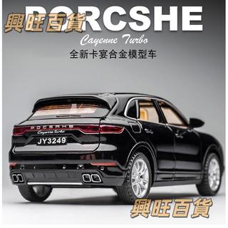 模擬 1:32 保時捷 凱燕卡宴 模擬金屬 合金車模 汽車模型 回力帶聲光開門 男孩兒童合金玩具車裝飾收藏擺件生日新年【