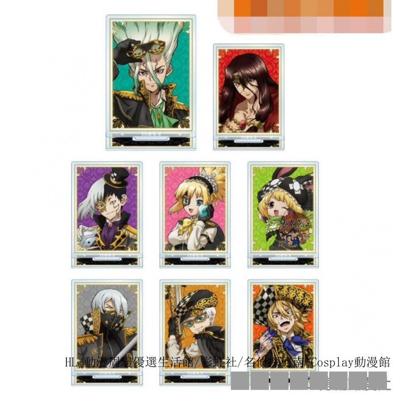 ►动漫新品 新石紀 亞克力 石神千空 琥珀 琉璃 克羅姆 半身像 立牌 二次元擺件 裝飾 禮物 互換 收藏