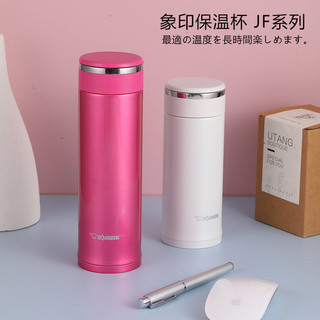 【日本象印限定款】保溫保冷直身杯 不鏽鋼水杯 茶杯 擰蓋杯子 480ml JF360 男女適用 保溫水杯 象印保溫杯