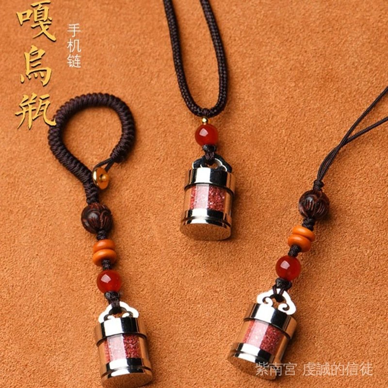 白沙屯 媽祖/開光🙏🏻嘎烏瓶項鏈鈦鋼隨身飾品空瓶吊墜防水硃砂嘎烏盒掛件手機鏈鑰匙扣