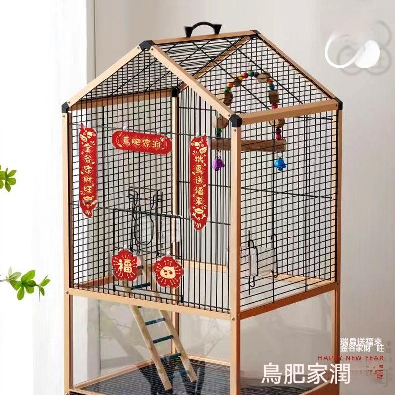 ✨現貨隔日達⚡2026新年鸚鵡對聯 寵物春聯對子門貼 鳥窩喜慶裝飾小門聯 燙金防撕咬 鳥籠裝飾 寵物祝福語 好兆頭來福