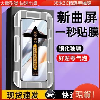 現貨 防窺滿版保護貼 適用 Realme 15 14 13 12 pro 11 10 pro + GT7 GT6