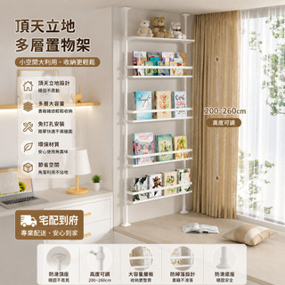 頂天立地書架 書櫃 層架 收納 書架層架 窄書櫃 簡易書架 落地書架 頂天立地層架 轉角書架 金屬烤漆 現代簡約
