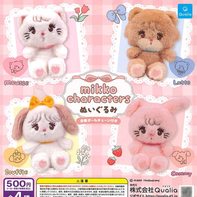 現貨日本QUALIA 正版 Mikko角色布偶玩偶吊飾 鑰匙鏈 扭蛋