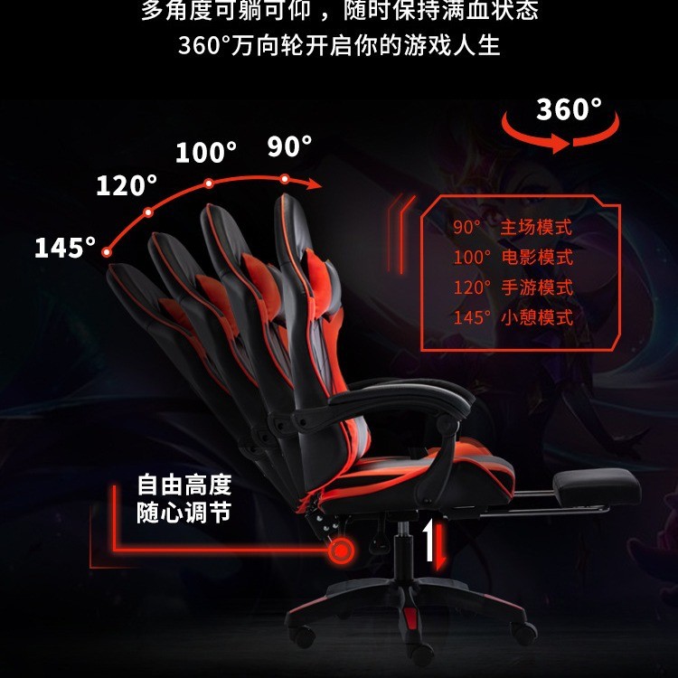 💖熱賣💖gaming chair網咖電競椅網吧電腦椅子傢用可躺辦公座椅舒適旋轉椅🎉 羽歡🎉