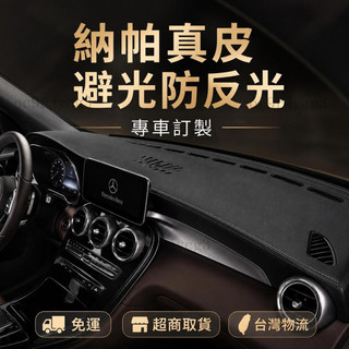 Kia 避光墊 Carnival Sportage Sorento K3 防反光 精準開孔 防曬防滑 納帕真皮高檔一路興