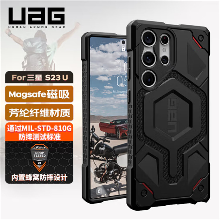 UAG纖維紋三星手機殼Samsung s25ultra s24ultra s23ultra s25 s24 plus磁吸