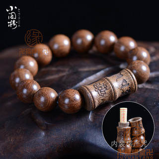 結緣小物🙏楞嚴咒手鍊【精鵰蓮花】原創金絲檀木手串經書嘎烏盒平安護身符烏楠木儲物手鏈男女
