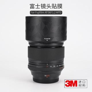 🎉限時下殺丨🔥適用於富士fuji XF56F1.2 R APD一代鏡頭保護貼膜APD版貼紙貼皮3M