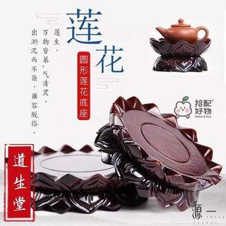 實木神明蓮花底座 觀音菩薩佛像托架 神明貼座 神明底座 木頭底座 奇石底座 蓮花座 供佛圓形底座【現貨】