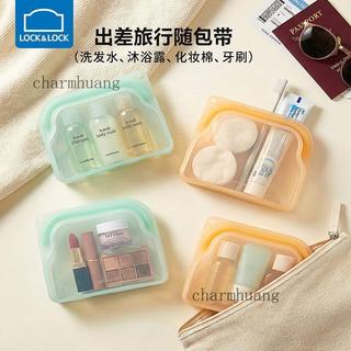 【可開發票】【樂扣樂扣】密封袋自封袋矽膠袋旅行分裝收納袋便攜防水食物保鮮袋