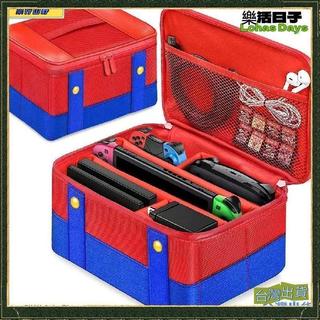 任天堂switch收納包保護套ns整理盒防摔遊戲機包可開發票✅樂活日子🌟臺灣出貨🌟