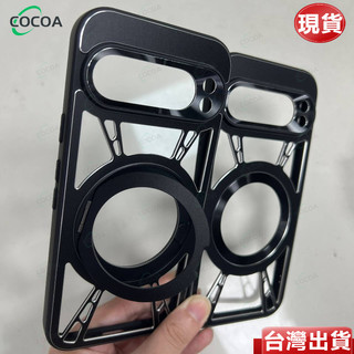 德國進口丨金屬鏤空散熱手機殼適用 谷歌Google Pixel 9 Pro XL 360°旋轉支架全包防摔軟邊硬殼保護套