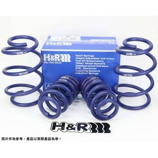 德國 H&R 短彈簧 BMW 寶馬 3系列 E36 E46 E90 F30 F31 F34 G20 G21 G80