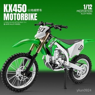 「未來優選」川崎KX450山地越野 機車模型 機車玩具 摩托車模型 摩托車玩具 車模 閤金車模川崎模型 模擬閤金KX45