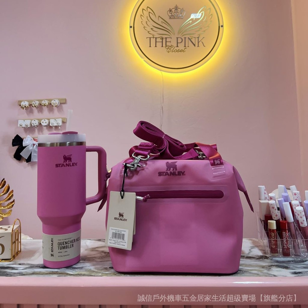 Stanley午餐包THE ALL DAY 40 OZ QUENCHER CARR Y-ALL