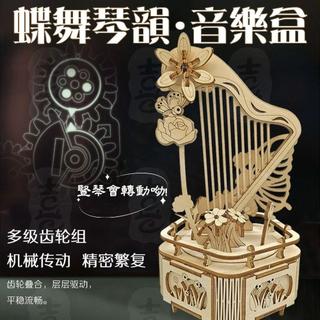 🔥臺灣出貨🔥豎琴手工音樂盒 八音盒3D立體拼圖 DIY木質拼裝模型 手作音樂盒 發條音樂盒 手工音樂盒