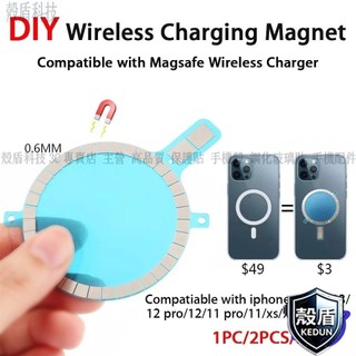 熱門 Diy 無線充電磁鐵適用於 Iphone 13 12 Pro Max 11 Xs X Xr 8 相容手機殼磁環貼