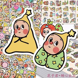 ⭐超火熱賣⭐✅102張星星人Twinkle Twinkle貼紙卡通可愛搞怪周邊手機殼裝飾貼畫