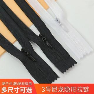 批發價🎇隱形拉鍊黑色3號尼龍閉尾連衣裙褲子抱枕包包枕套拉鍊拉鎖細齒