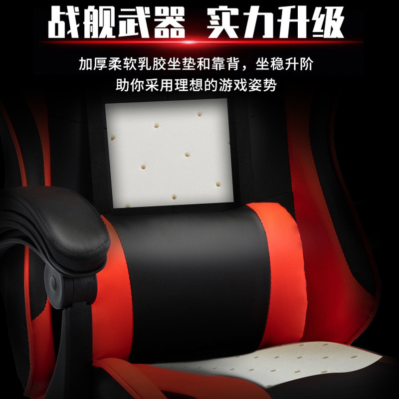 💖熱賣💖gaming chair電競椅電腦椅傢用辦公椅遊戲座椅網吧競技陞降椅子🎉 羽歡🎉