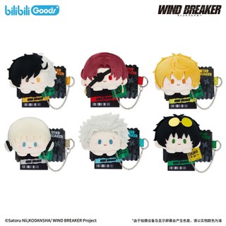 現貨 24小時出貨 bilibiliGoods WIND BREAKER 防風鈴 風之守護 PATCH毛絨徽章 正版
